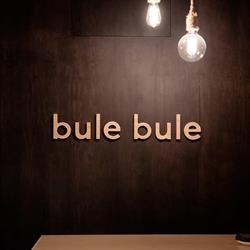 Horario de apertura bule bule, Allariz