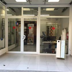 Horario de apertura Subministres Re-novat, Santa Coloma de Gramenet