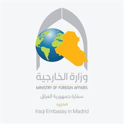 Embajada de la República del Irak en Madrid (Hortaleza) - Horario de apertura