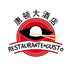 Gusto en Sevilla (Este-Alcosa-Torreblanca) - Horario de apertura
