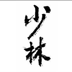 Horario de apertura Shaolin Kung Fu & Tai Chi Barcelona, L'Hospitalet de Llobregat