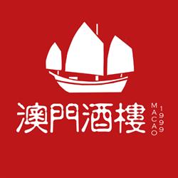 Restaurante Macao en Barcelona (Sants-Montjuïc) - Horario de apertura