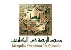 Horario de apertura Mezquita Alicante, Mezquita arrahma, 