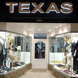 Horario de apertura Texas moda joven, Vilalba