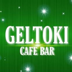 Cafetería Geltoki en Bilbao (Otxarkoaga-Txurdinaga) - Horario de apertura
