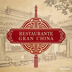 Horario de apertura Gran China, Alora