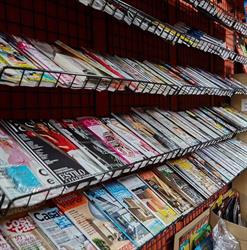 Horario de apertura Librería Papiros, Ponteareas