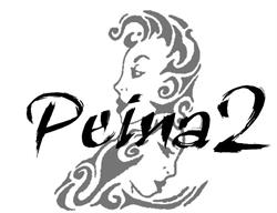 Horario de apertura Peluquería Peina2, Pamplona