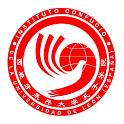 Horario de apertura Instituto Confucio de la Universidad de León, 