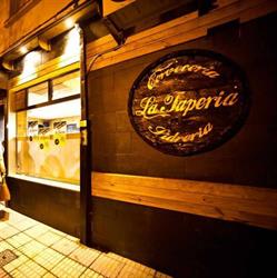 Horario de apertura La Tapería, Bembibre