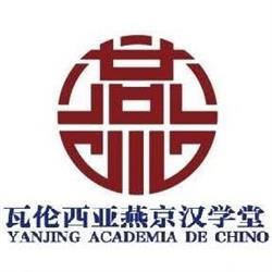 YANJING ACADEMIA DE CHINO en Valencia (Eixample) - Horario de apertura