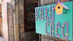 Horario de apertura Kuku Enea, Bermeo