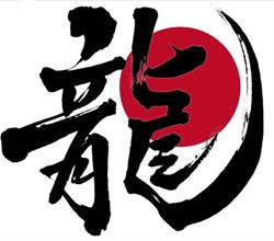 Ryu Ramen en Barcelona (Sant Martí) - Horario de apertura