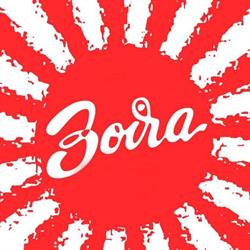 Boira Gourmet en Zaragoza (Centro) - Horario de apertura