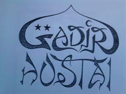 Horario de apertura Hostal Gadir, Sanlúcar de Barrameda