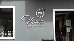 Horario de apertura Gastrobar Nuá, Ferrol