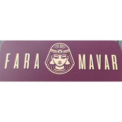 Horario de apertura Fara Mavar Moda, Valderrubio