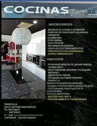 Horario de apertura Cocinas Ruiperez, Torrevieja