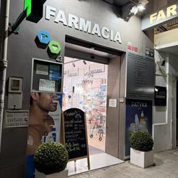 Horario de apertura Farmacia Doctora Blanca Gil Gozalbes, Massamagrell