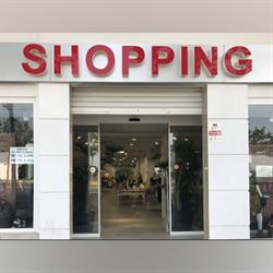 Horario de apertura Shopping, Conil de la Frontera