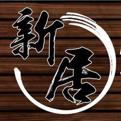 Restaurante Shintaku cocina japonesa en Madrid (Arganzuela) - Horario de apertura