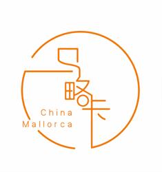 De China a Mallorca en Palma de Mallorca (Centre) - Horario de apertura