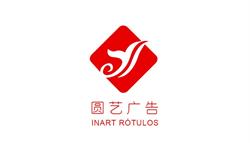 Horario de apertura Inart Rotulos, Sant Adria de Besos