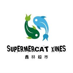 Horario de apertura SUPERMERCAT XINES, Salou