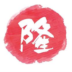 Horario de apertura Restaurant Japonès Takashi, Terrassa