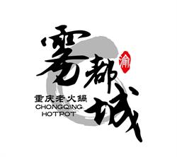 Don Hot Pot en Madrid (Centro) - Horario de apertura