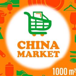 Horario de apertura China Market BERGA, Berga