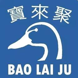 Horario de apertura Bao Lai Ju, Palma de Mallorca