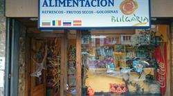 Horario de apertura Alimentacion Bulgaria, León