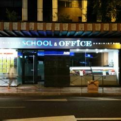 Horario de apertura School & Office, León