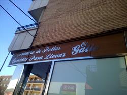Horario de apertura El Gallo Asadero de Pollos Comidas para Llevar, Murcia