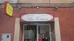 Horario de apertura Pasteleria la Fortuna, Aranjuez