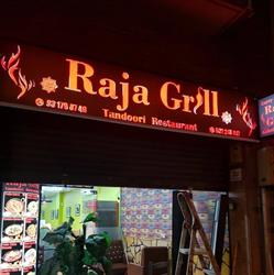 Horario de apertura Raja Grill Tandoori Restaurant, Santa Coloma de Gramenet