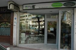 Horario de apertura Refor+go, Torrejón de Ardoz