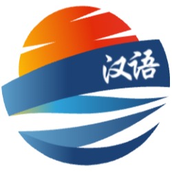 Horario de apertura Hanyu Chinese School, Madrid
