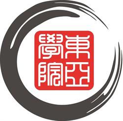 Centro de Estudios de Asia Oriental en Sevilla (Los Remedios) - Horario de apertura