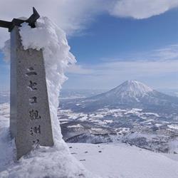 Horario de apertura esquiJapon.com, León