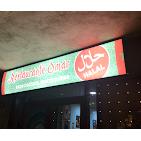 Horario de apertura Restaurante Omar Halal Lloret de Mar, 