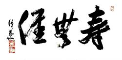 Horario de apertura Dojo Zen Soto Vitoria Gasteiz, 