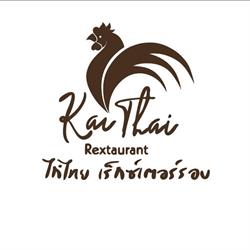 Horario de apertura Kai Thai Rextaurant, Alicante