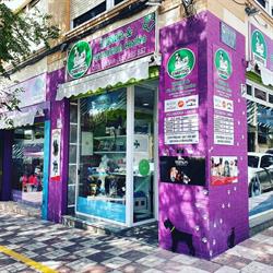 Horario de apertura ZARPITAS ALBOLOTE Tienda & Peluquería Canina, Albolote