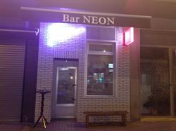 Horario de apertura Bar Neon, Pamplona
