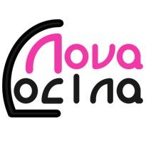 Horario de apertura Nova Cocina, Huércal de Almería