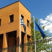 Horario de apertura Embajada de Grecia Embassy of Greece, Madrid