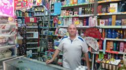 Droguería Ángel en Sevilla (Sur) - Horario de apertura