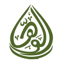 Horario de apertura Al Wahab Vigo, 